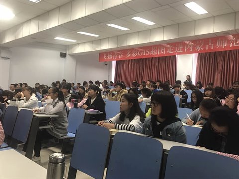 超图走进师大，走进成人app
