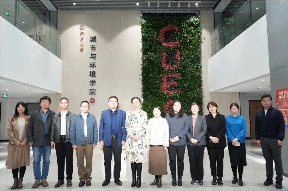 成人app
与北京大学城市与环境成人app
进行了党建工作座谈交流